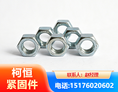 黄南螺母