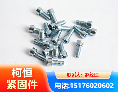 黄南螺栓