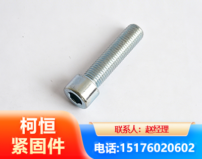 黄南螺栓